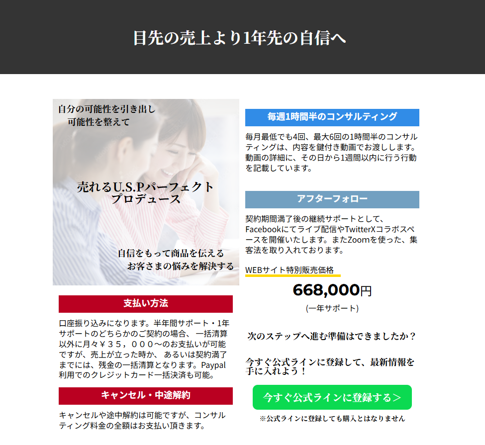 不安デスクトップ