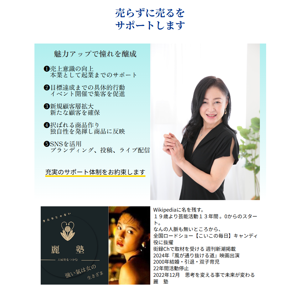 比較デスクトップ