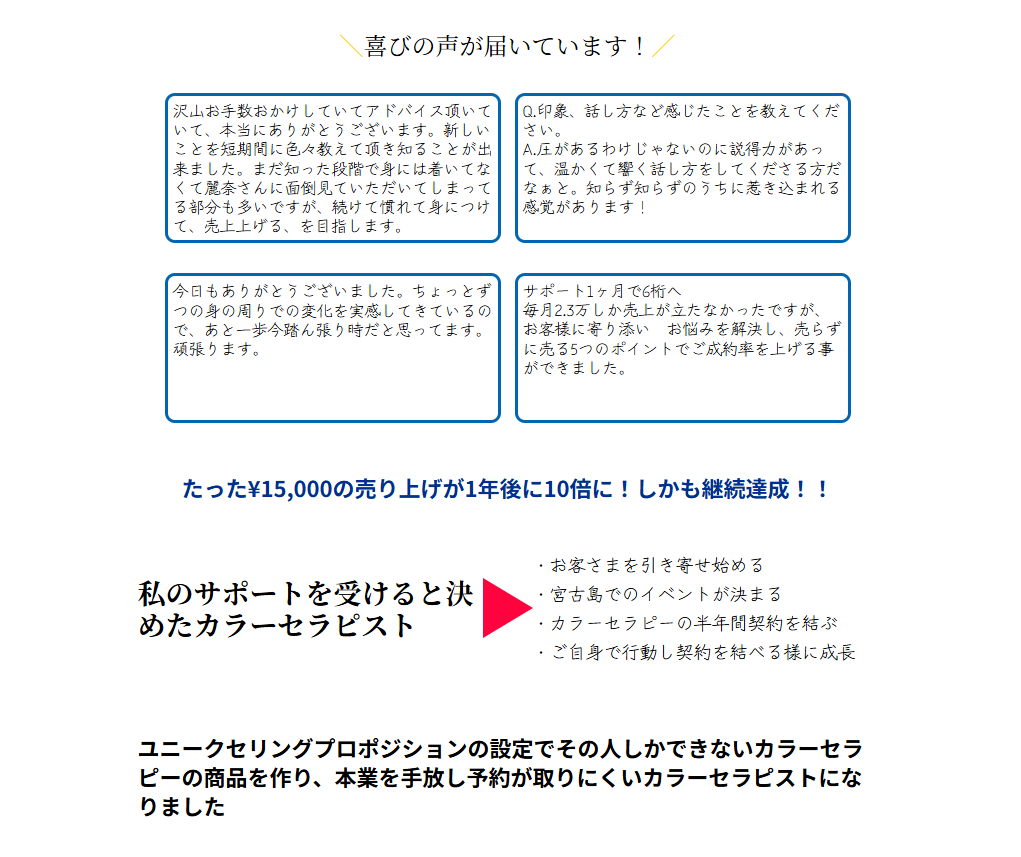 信頼デスクトップ