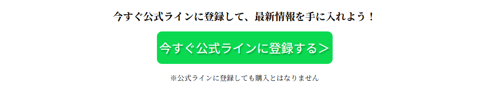 CTAデスクトップ