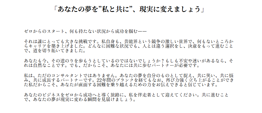 感情デスクトップ