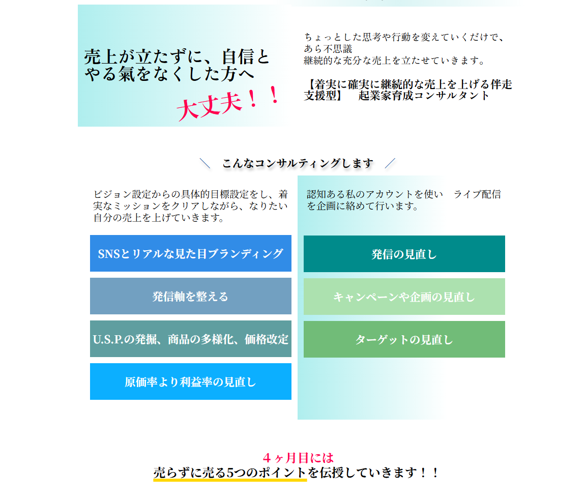 特徴デスクトップ