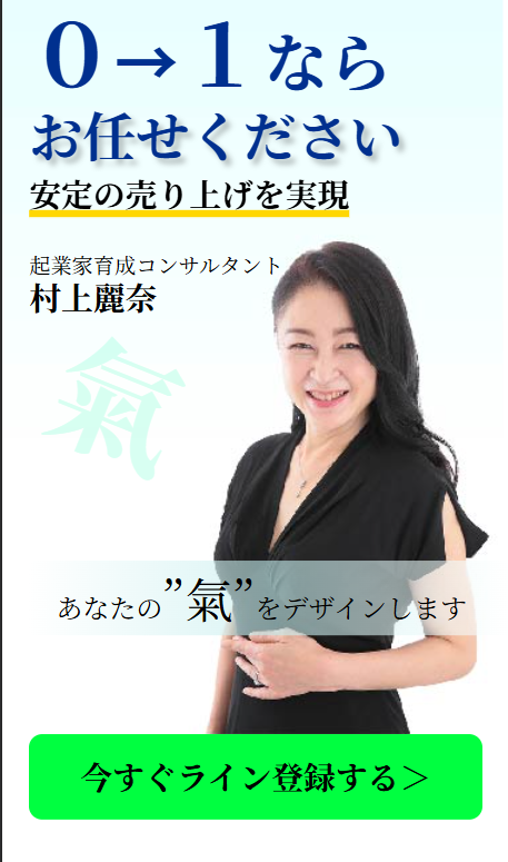 ファーストビューモバイル