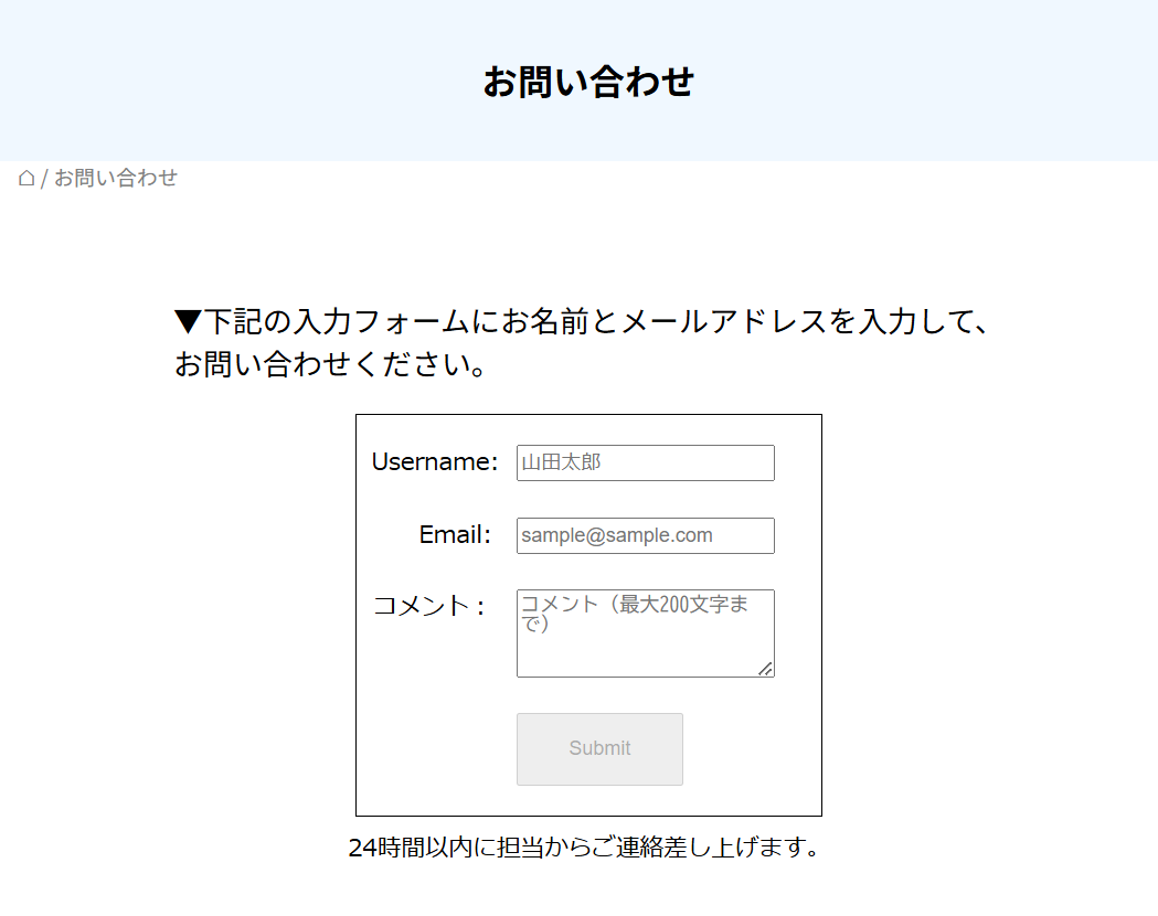フォームデスクトップ